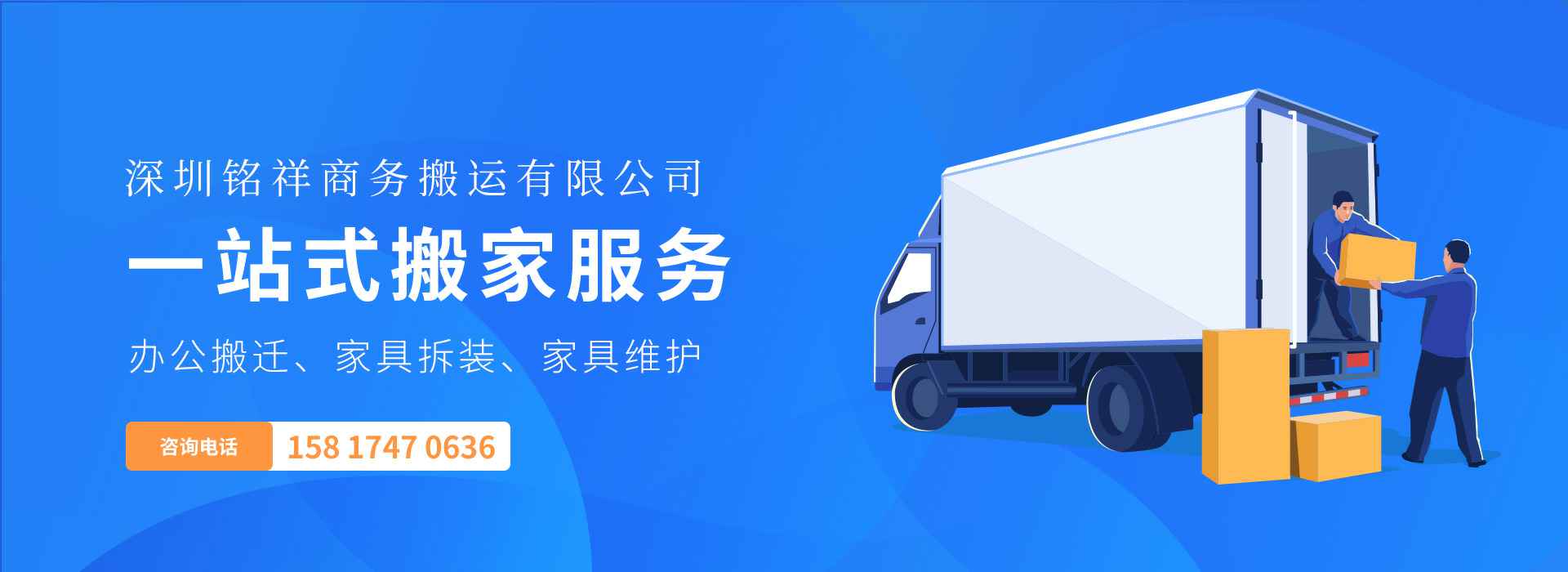 开云在线官网登录app-开云(中国)——一站式搬家服务！
