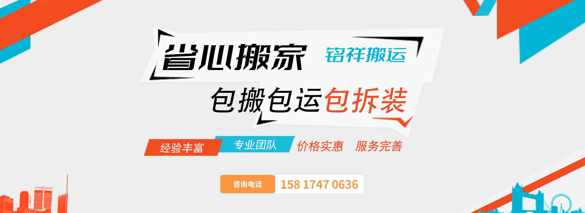 开云在线官网登录app-开云(中国)包搬包运包拆装